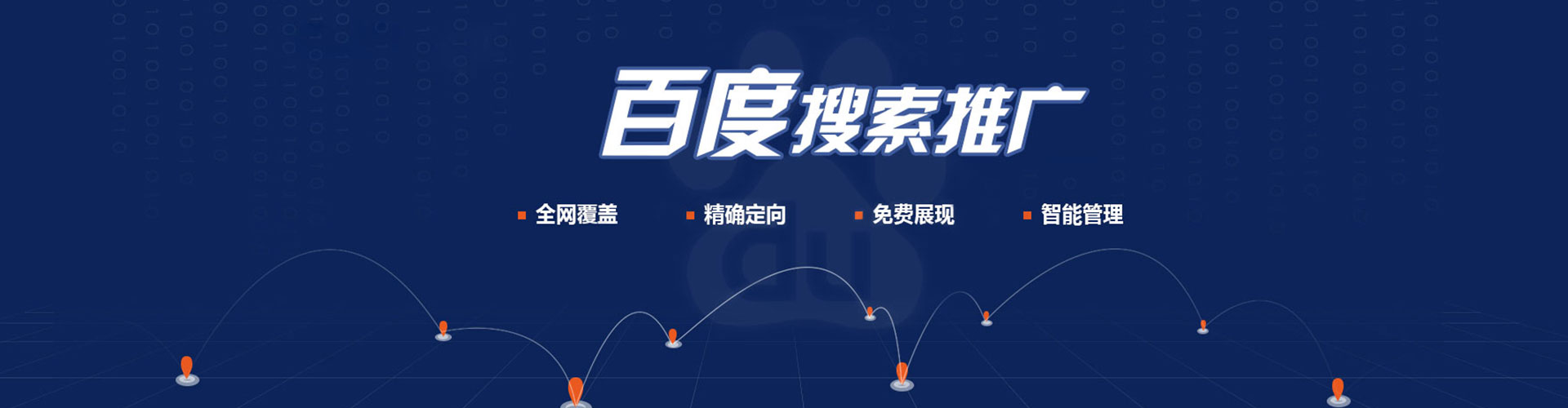 龙文信息流大师