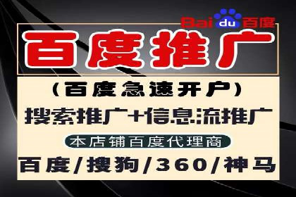 SEM广告投放策略及优化案例分享
